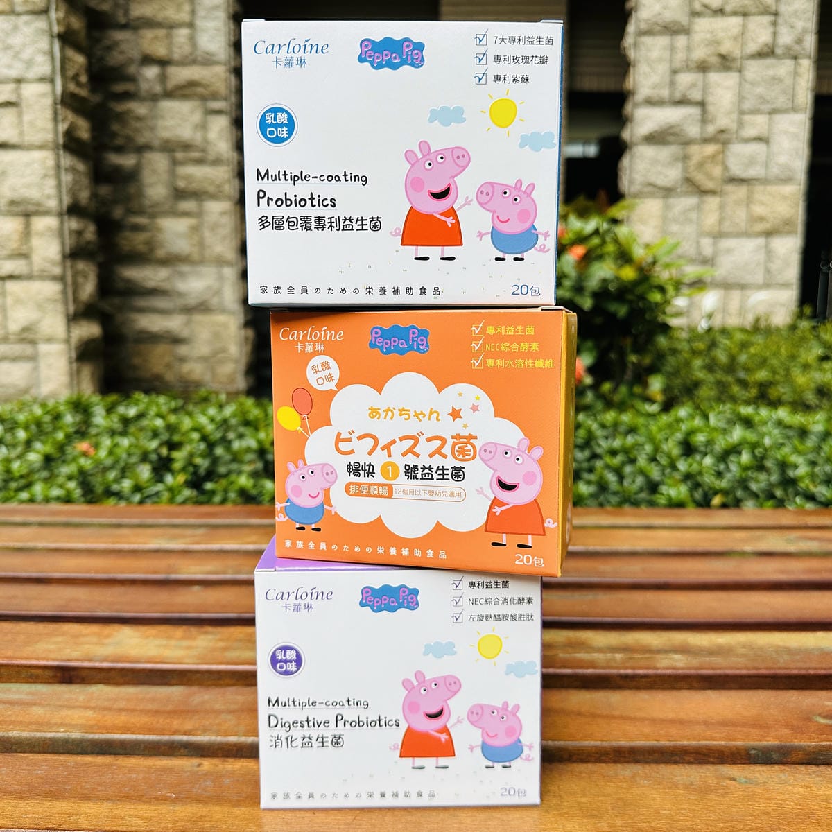 【卡蘿琳Carloine】寶寶嬰幼兒都在吃的益生菌推薦!獨家