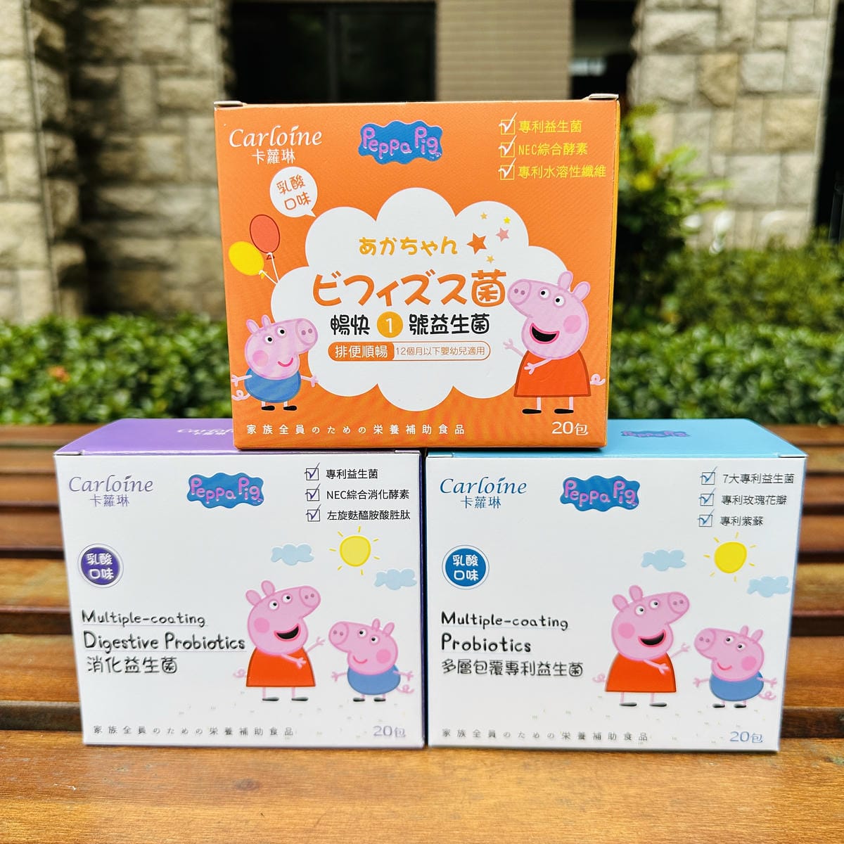 【卡蘿琳Carloine】寶寶嬰幼兒都在吃的益生菌推薦!獨家