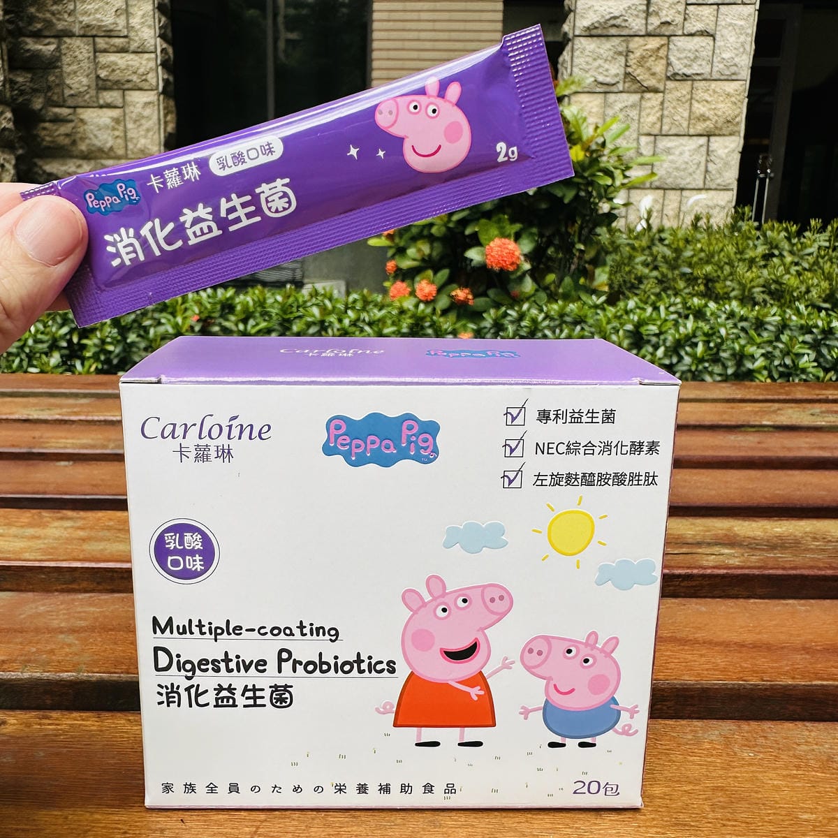 【卡蘿琳Carloine】寶寶嬰幼兒都在吃的益生菌推薦!獨家