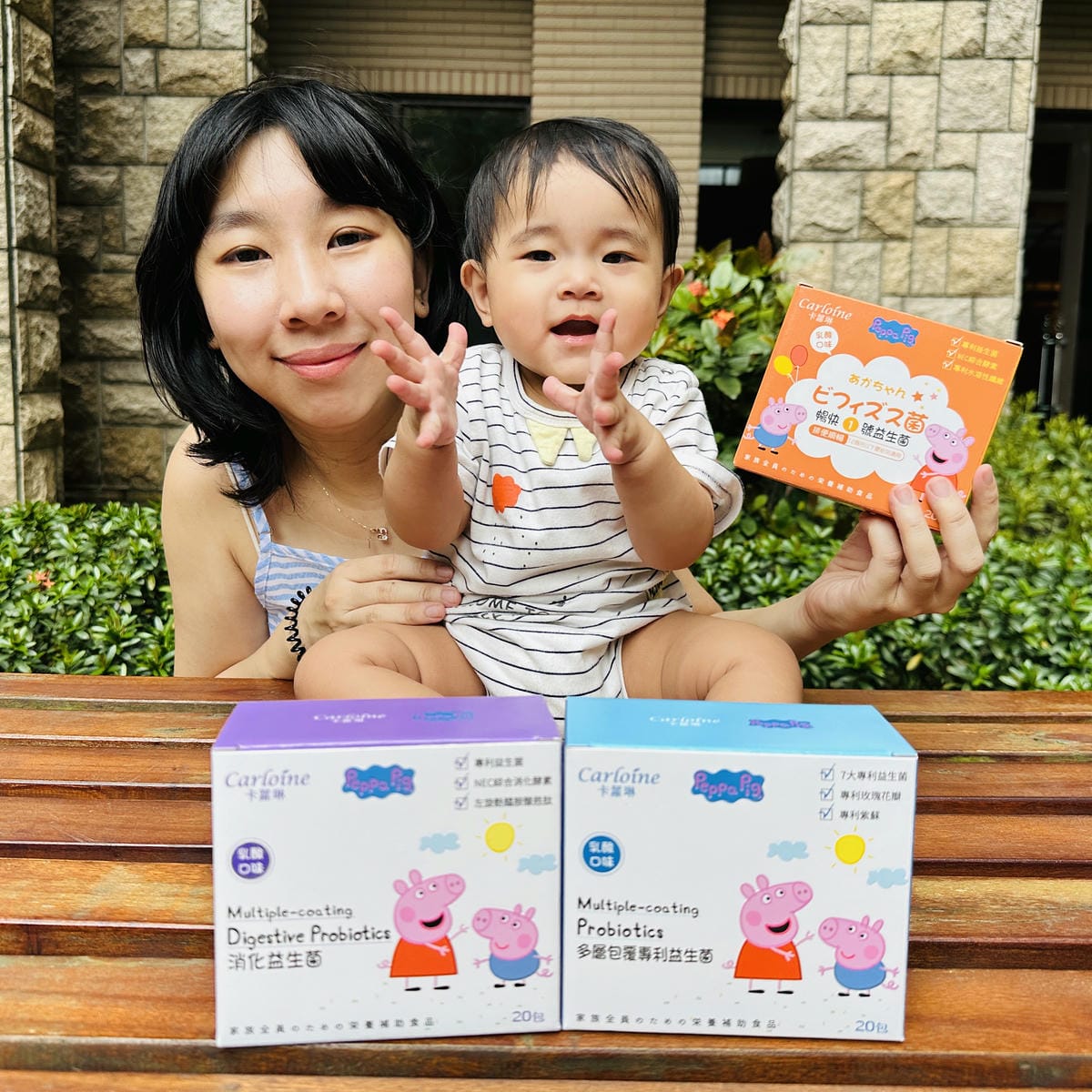【卡蘿琳Carloine】寶寶嬰幼兒都在吃的益生菌推薦!獨家