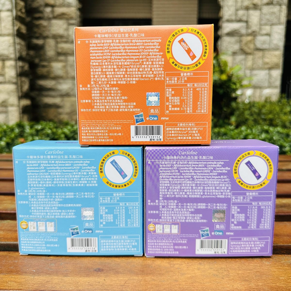 【卡蘿琳Carloine】寶寶嬰幼兒都在吃的益生菌推薦!獨家