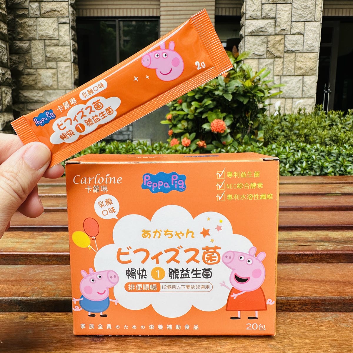 【卡蘿琳Carloine】寶寶嬰幼兒都在吃的益生菌推薦!獨家