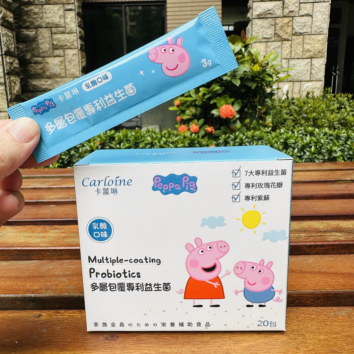 【卡蘿琳Carloine】寶寶嬰幼兒都在吃的益生菌推薦!獨家