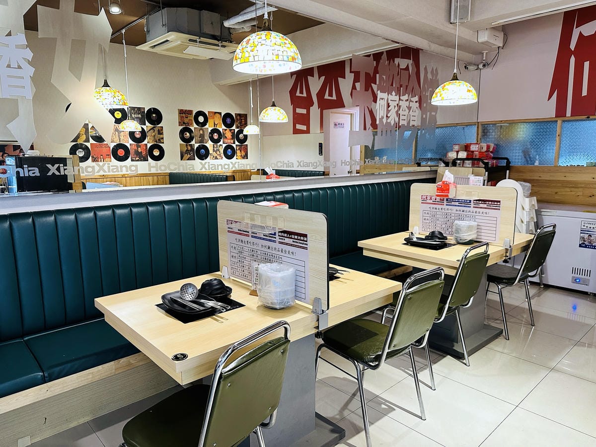 【何家香香麻辣鴛鴦鍋吃到飽】超過60種以上食材任君挑選!經典