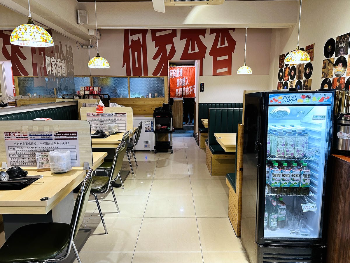 【何家香香麻辣鴛鴦鍋吃到飽】超過60種以上食材任君挑選!經典