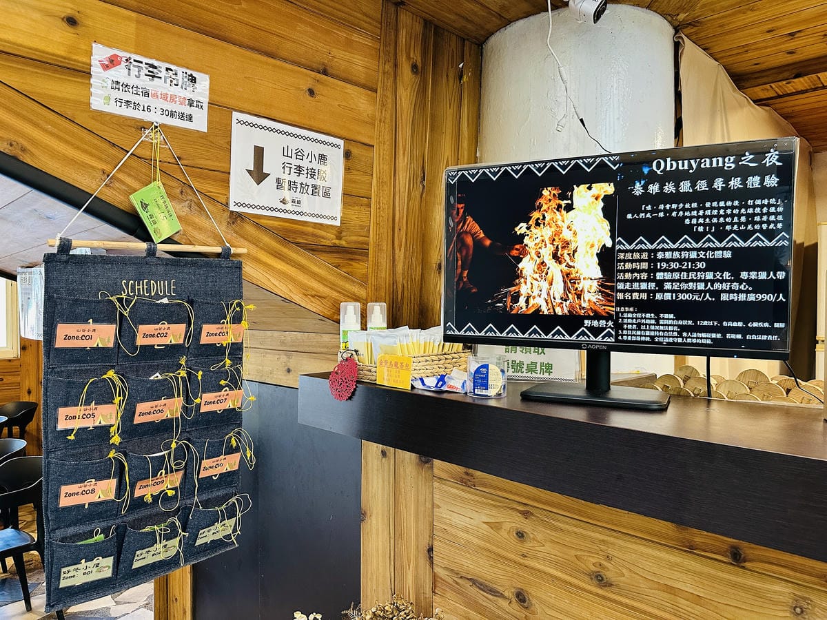 【蟬說:霧繞WooRao】新竹五峰鄉「白蘭部落」露營區推薦!