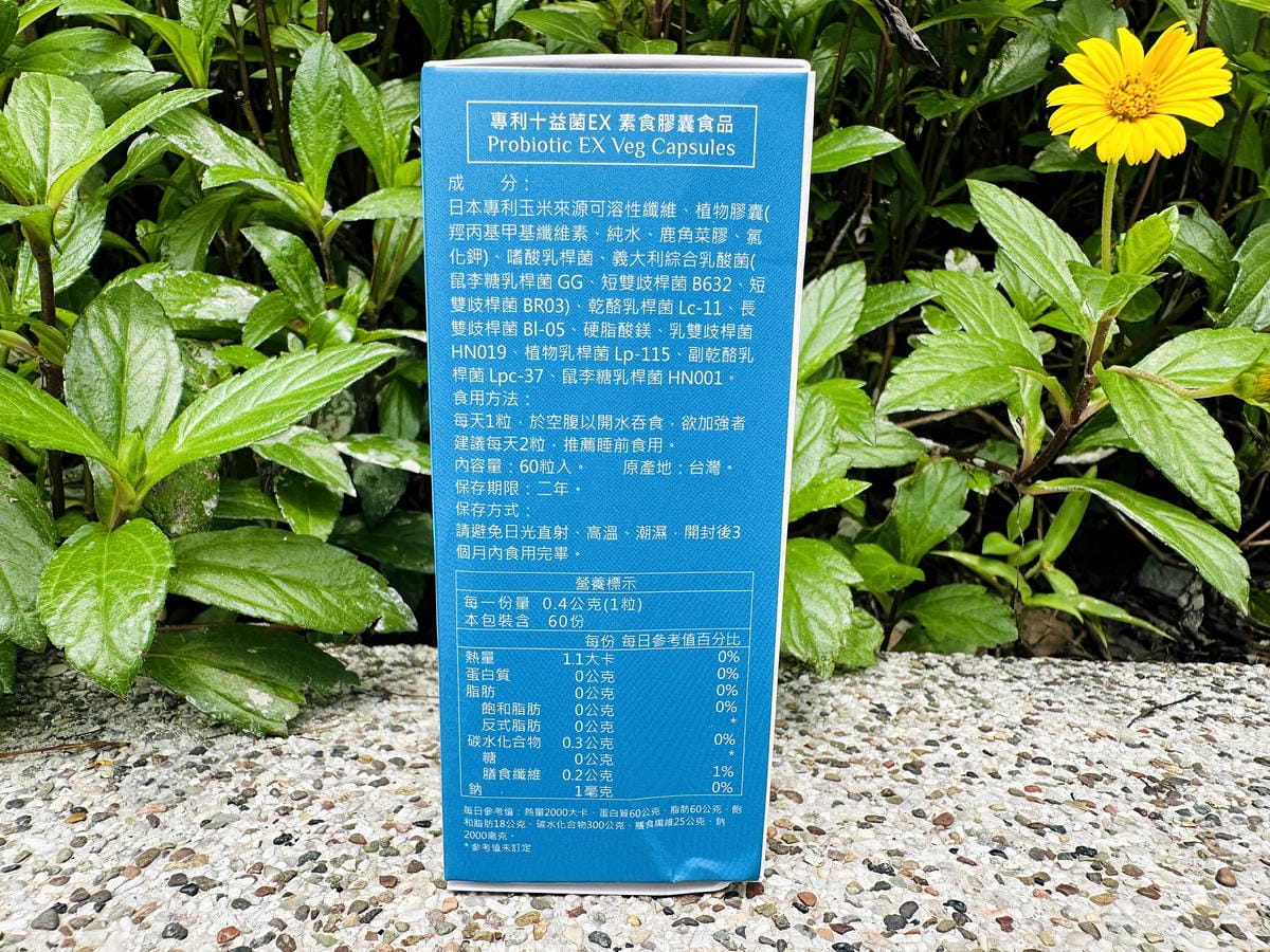 【BHK's專利十益菌】排便順暢推薦!嚴選國際十大菌,補充體