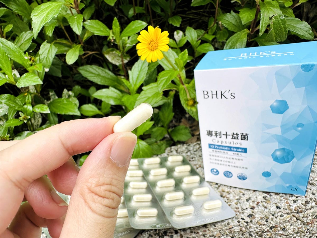 【BHK's專利十益菌】排便順暢推薦!嚴選國際十大菌,補充體