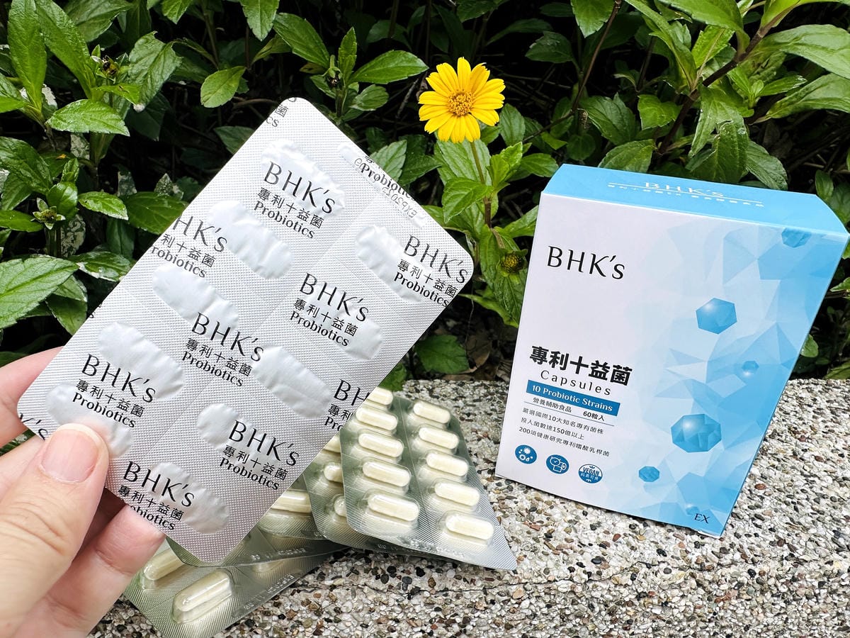 【BHK's專利十益菌】排便順暢推薦!嚴選國際十大菌,補充體