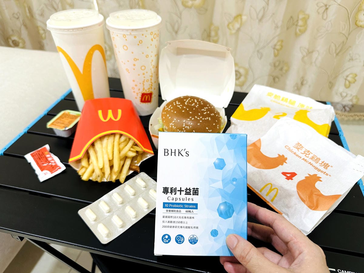 【BHK's專利十益菌】排便順暢推薦!嚴選國際十大菌,補充體