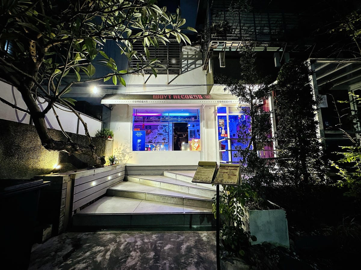 【你覺得呢餐酒館】台北東區超人氣餐酒館!下班聚會喝酒小酌好去