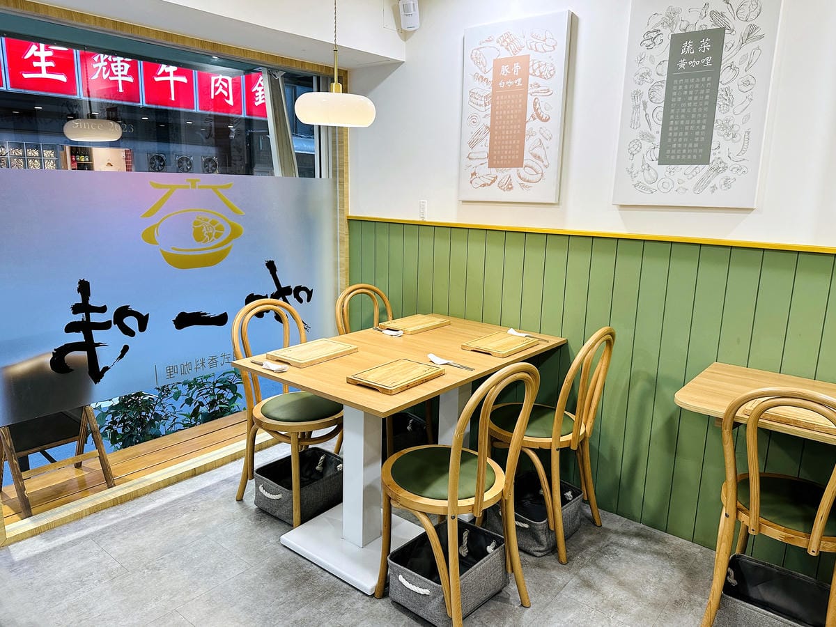 【咖一味】香料高手在民間!「牛骨黑咖哩」「蝦膏紅咖哩」「酸菜