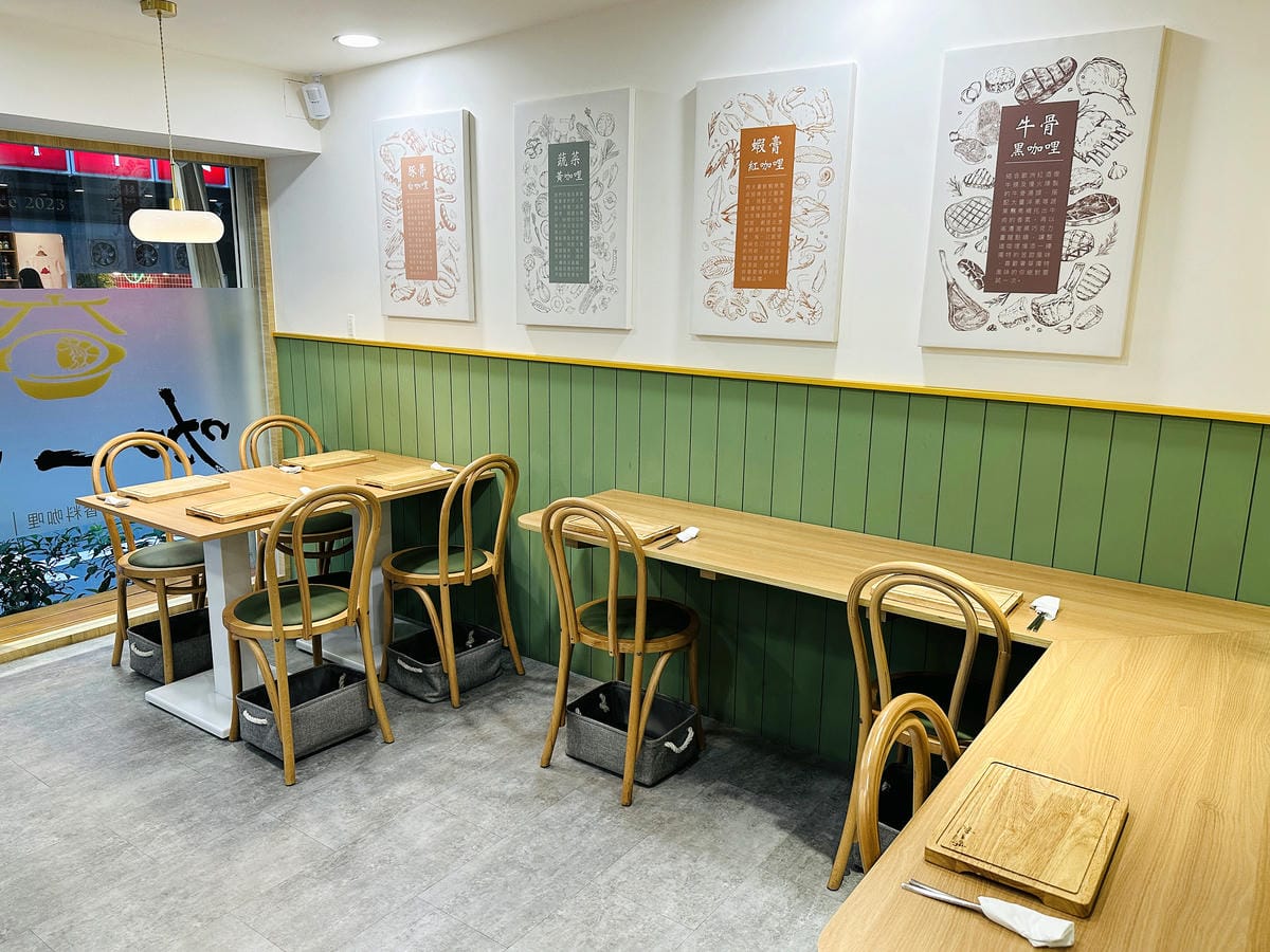 【咖一味】香料高手在民間!「牛骨黑咖哩」「蝦膏紅咖哩」「酸菜