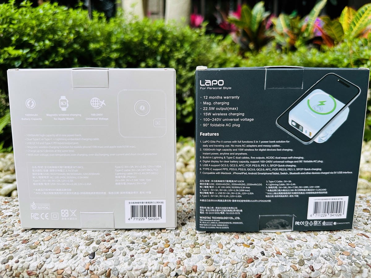 【LaPO】旅行出遊必備好物開箱超進化八合一無線快充行