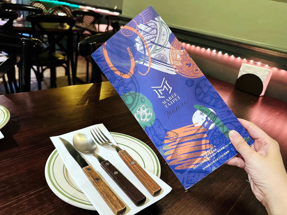 【瑪喜Marée Taipei】台北法式餐酒館推薦,饕客級美