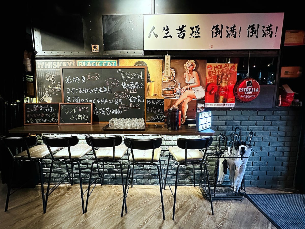 【瑪喜Marée Taipei】台北法式餐酒館推薦,饕客級美
