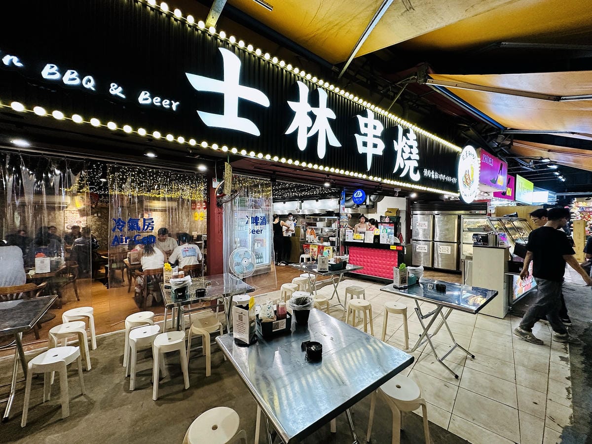 【士林串燒】士林夜市最新必吃美食!「串燒」烤功一流,還有媲美