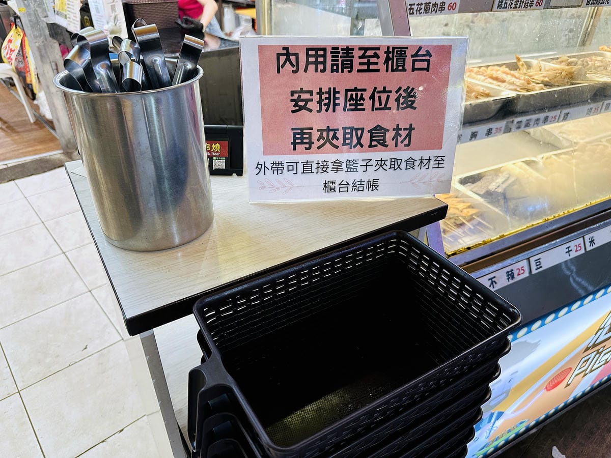 【士林串燒】士林夜市最新必吃美食!「串燒」烤功一流,還有媲美