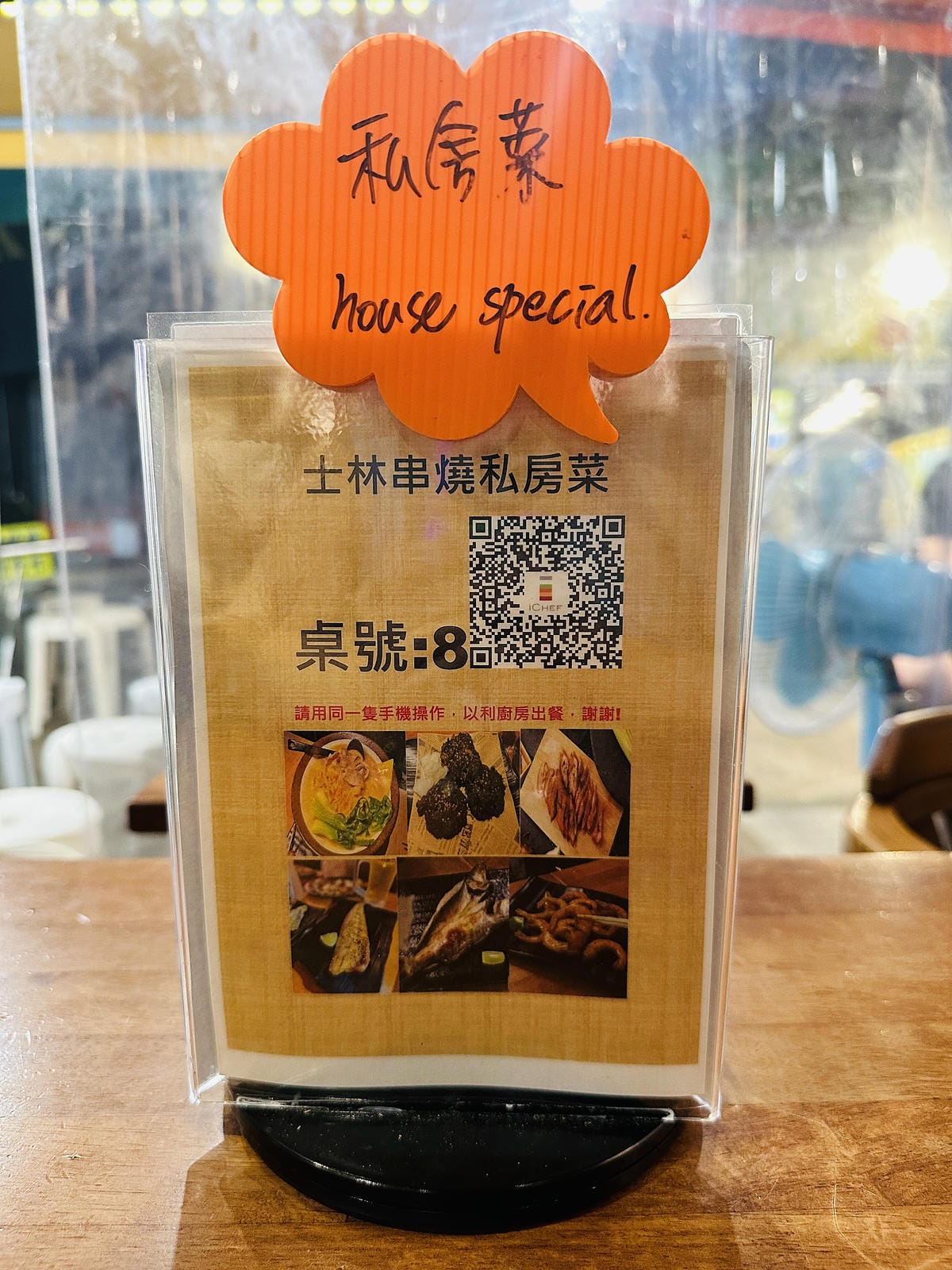 【士林串燒】士林夜市最新必吃美食!「串燒」烤功一流,還有媲美