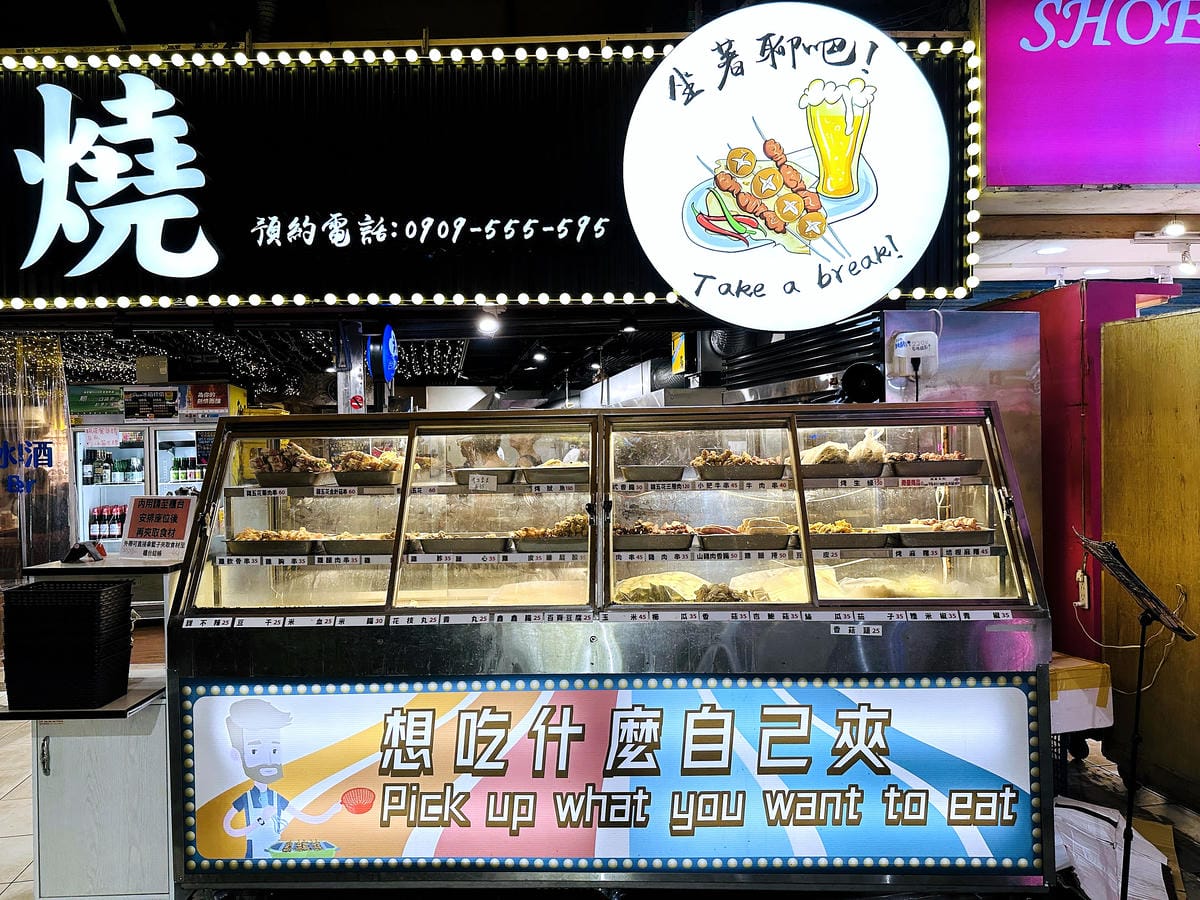 【士林串燒】士林夜市最新必吃美食!「串燒」烤功一流,還有媲美