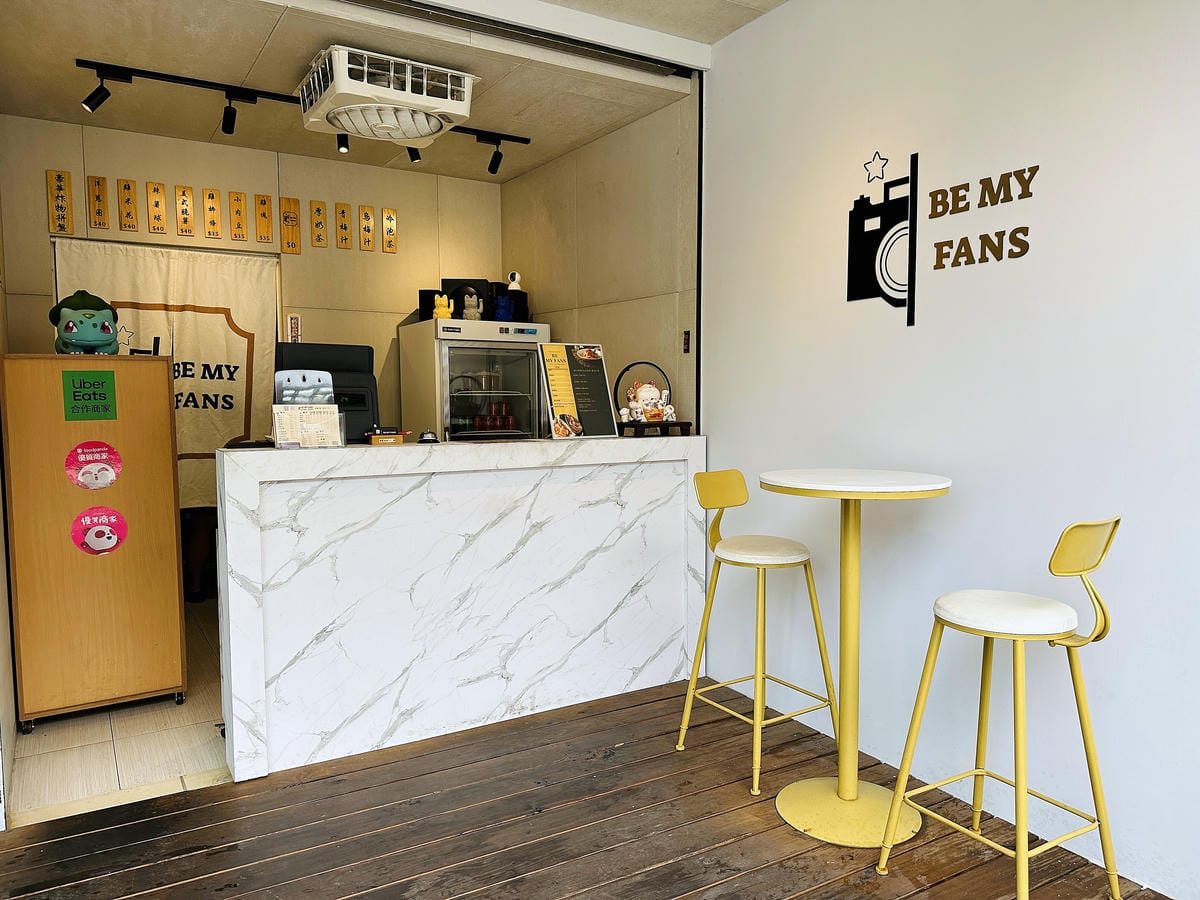 【BE MY FANS】桃園平鎮平價義大利麵/燉飯推薦!綜合
