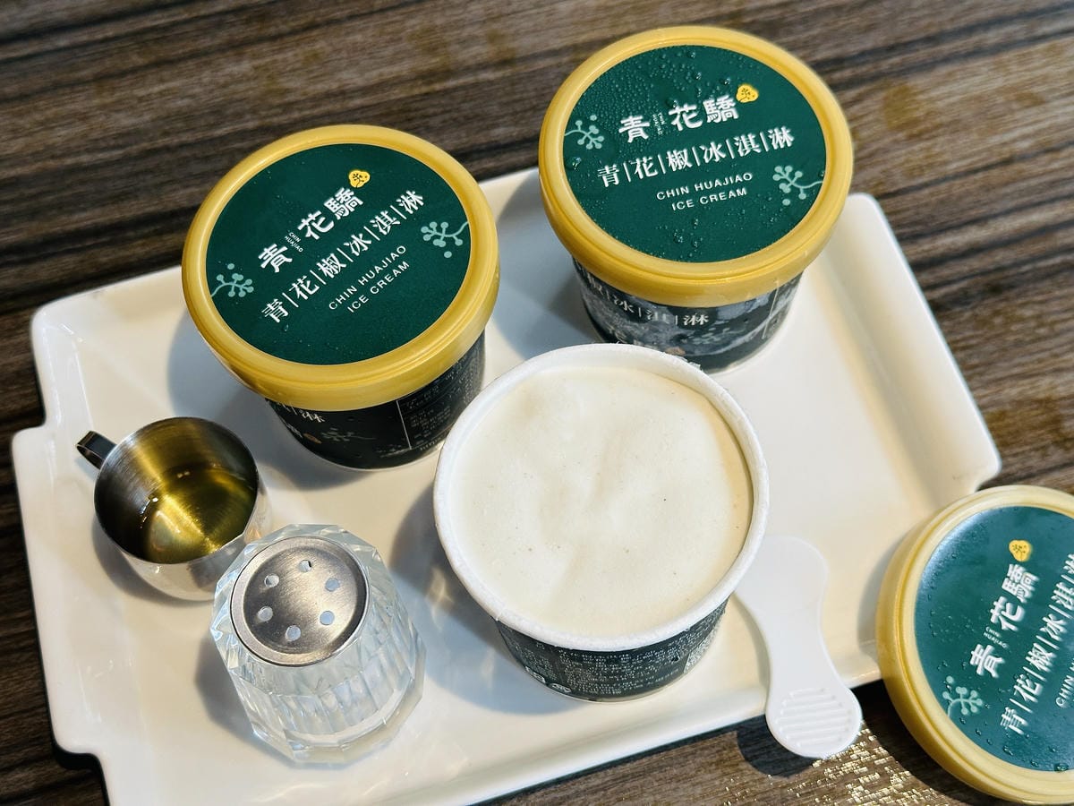 【青花驕麻辣鍋】台北中山麻辣火鍋推薦!全台獨家「青麻椒肥牛鍋