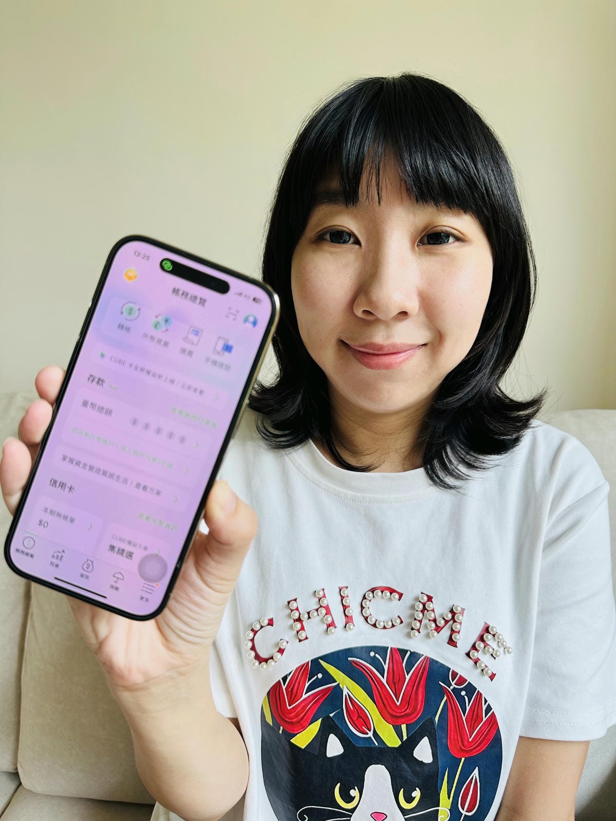 【國泰世華CUBE App】高安全性數位金融好夥伴,為每個人