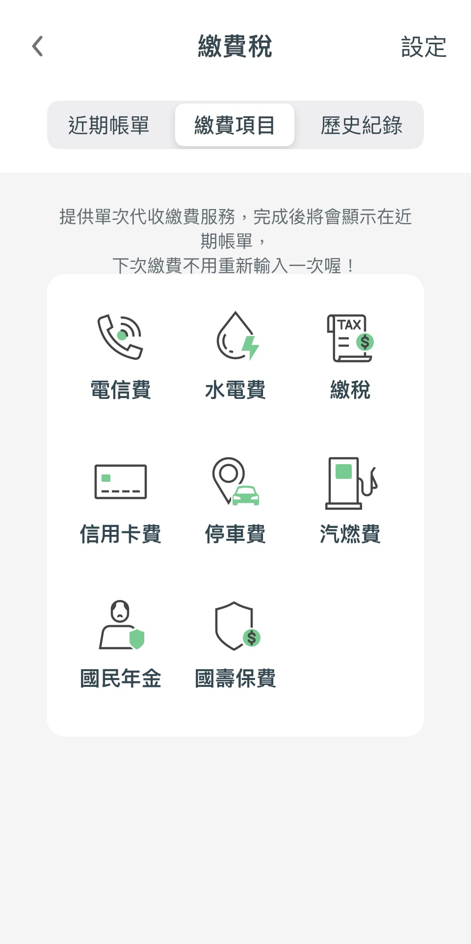 【國泰世華CUBE App】高安全性數位金融好夥伴,為每個人