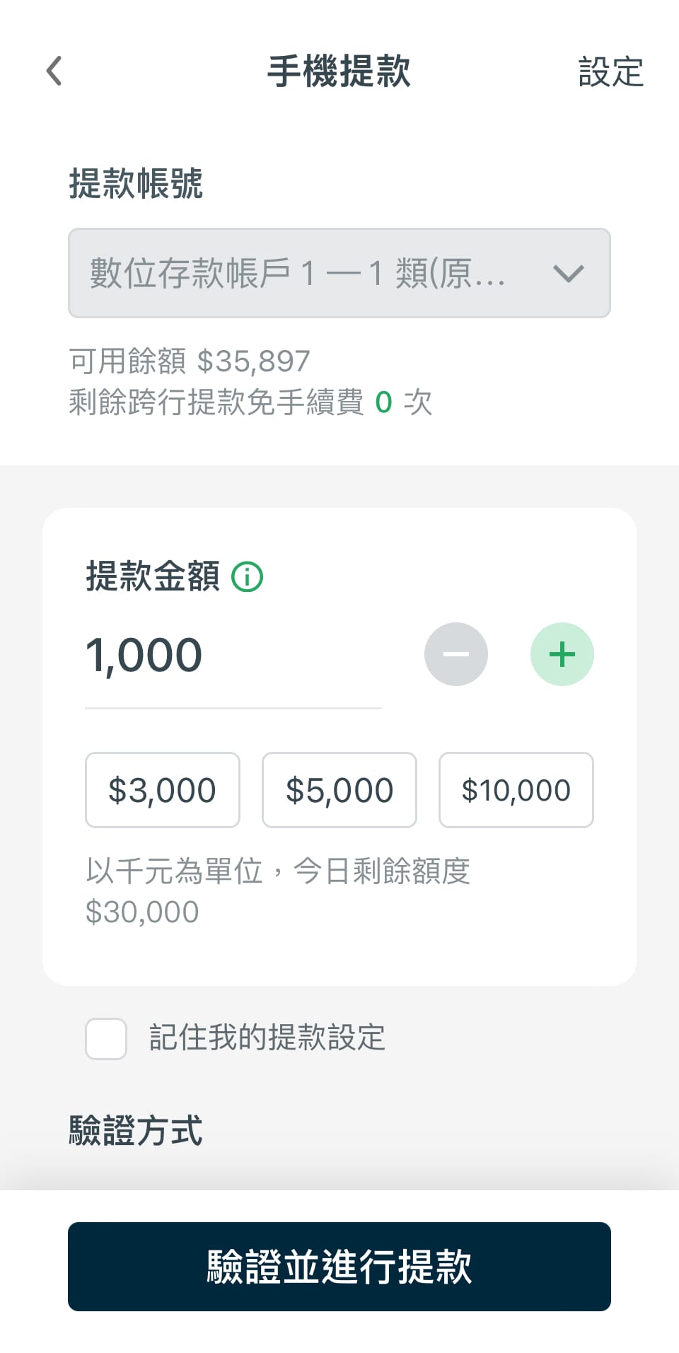 【國泰世華CUBE App】高安全性數位金融好夥伴,為每個人