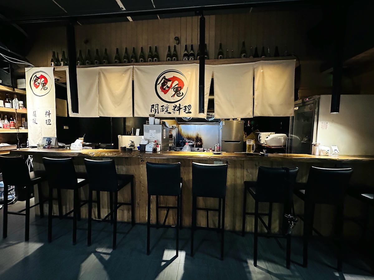 【食鬼開醺料理】台北條通必吃美食!高人氣「香烤鮭魚肚」「乳香