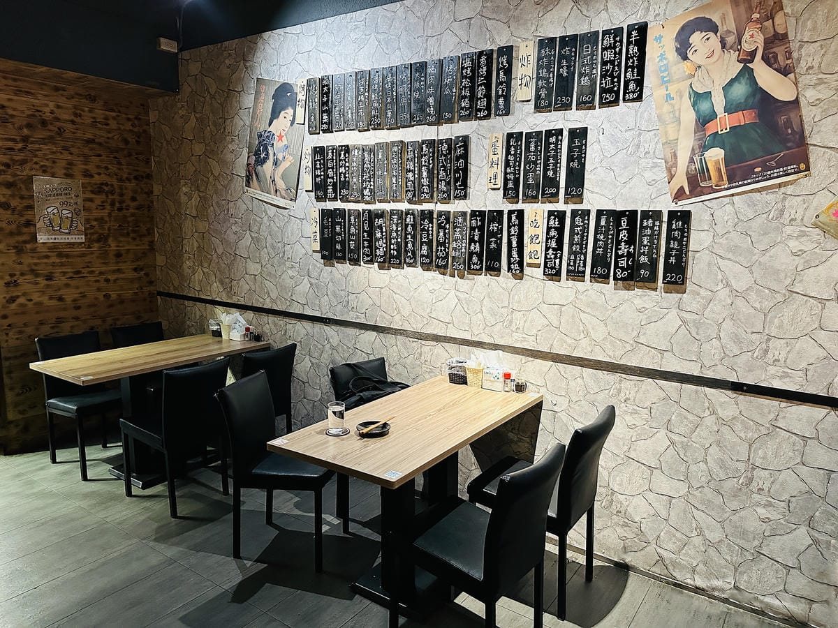 【食鬼開醺料理】台北條通必吃美食!高人氣「香烤鮭魚肚」「乳香