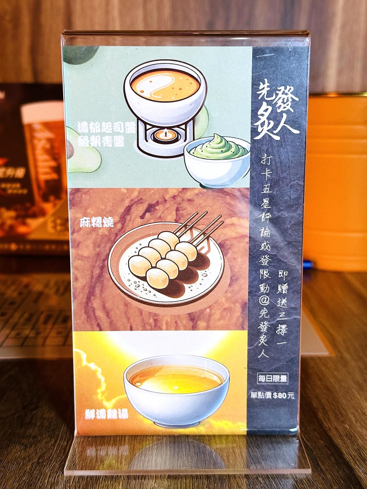 【先發炙人】串燒居酒屋推薦!爽嗑銅板價烤串超過癮,串物搭配「