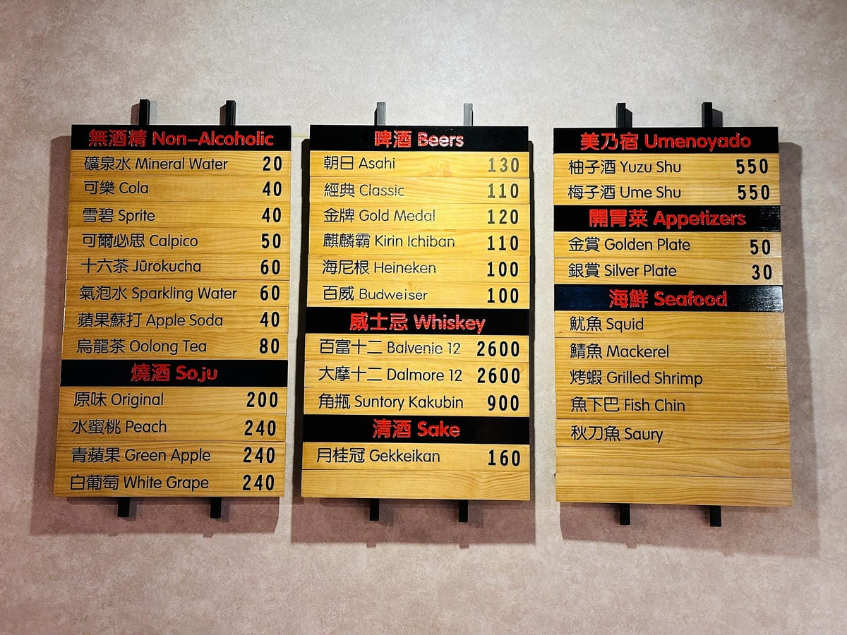 【先發炙人】串燒居酒屋推薦!爽嗑銅板價烤串超過癮,串物搭配「