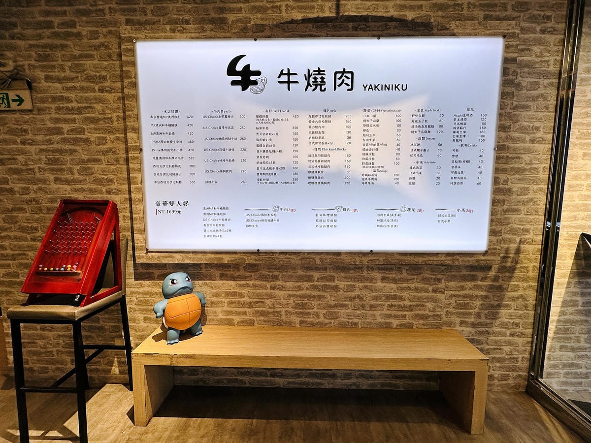 【牛燒肉Yakiniku】新北新店燒肉推薦!「豪華海陸雙人餐