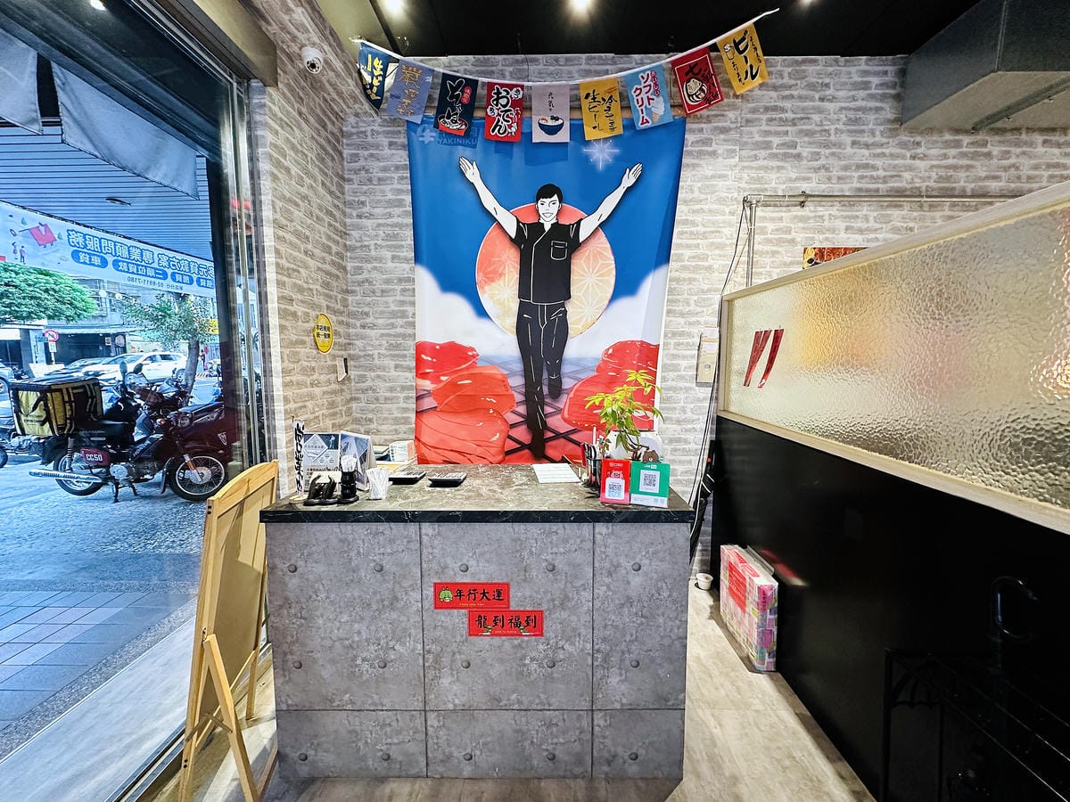 【牛燒肉Yakiniku】新北新店燒肉推薦!「豪華海陸雙人餐