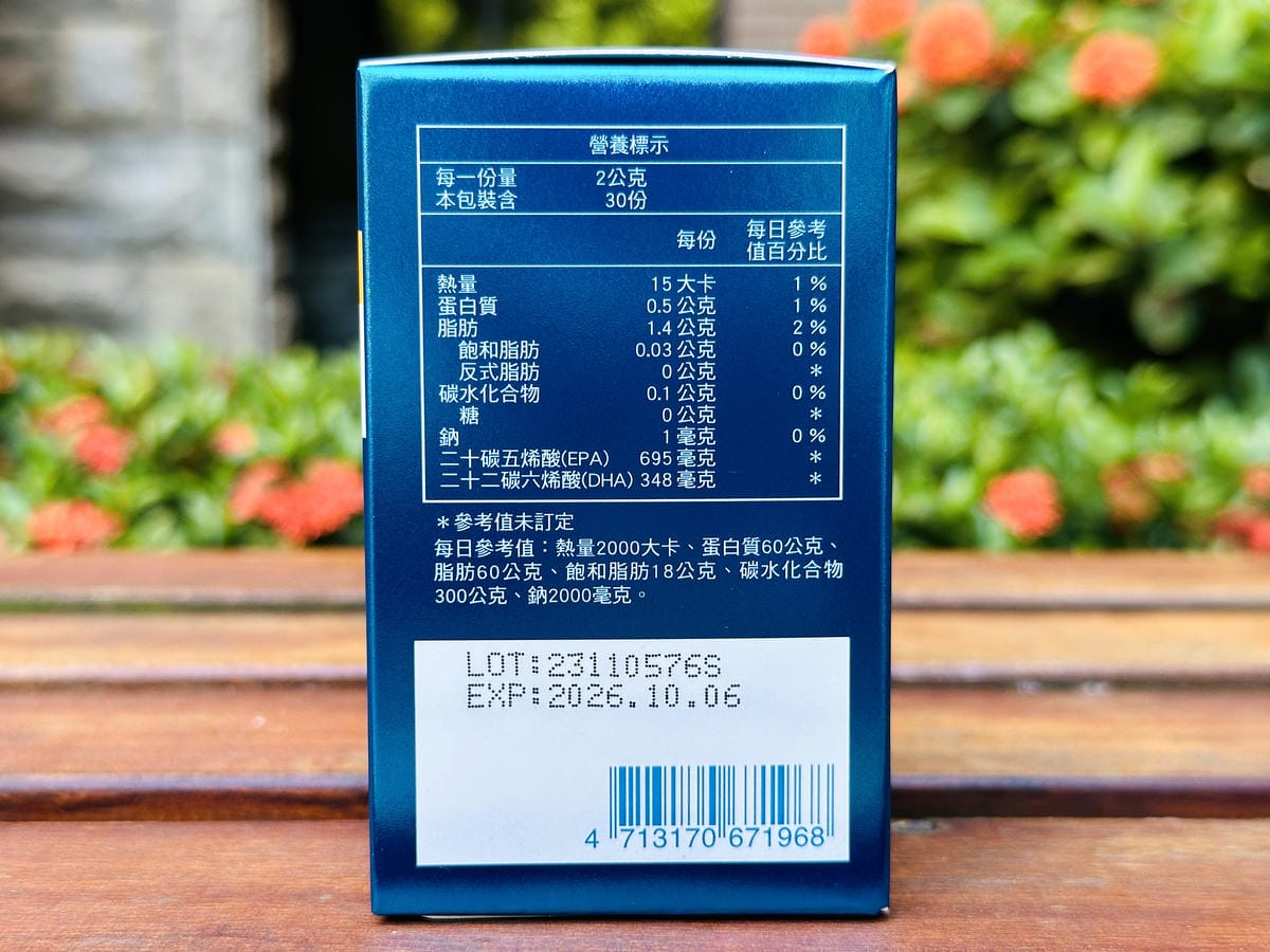 【日本味王】外食族Omega-3補給首選,rTG比例97%的