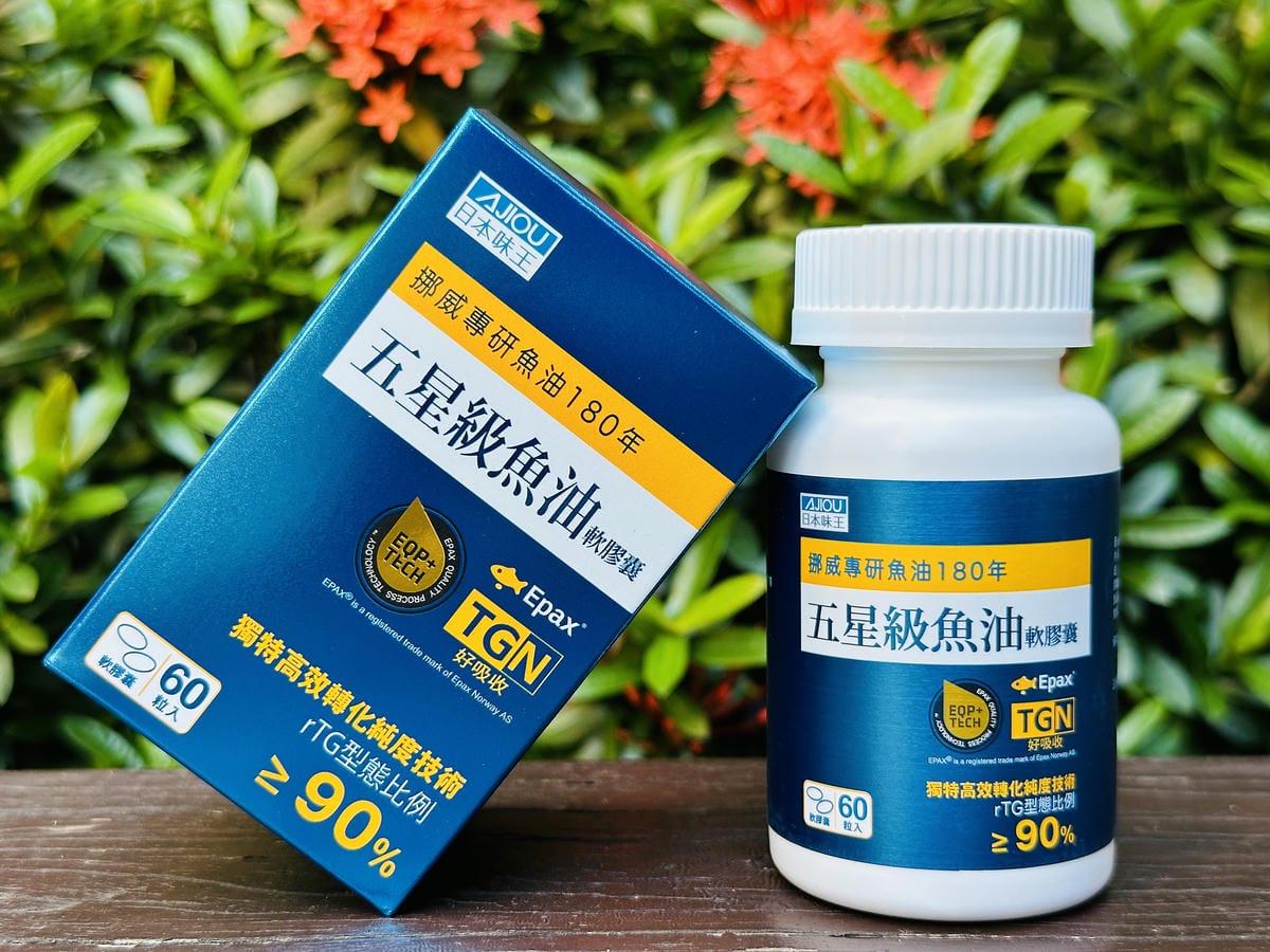 【日本味王】外食族Omega-3補給首選,rTG比例97%的