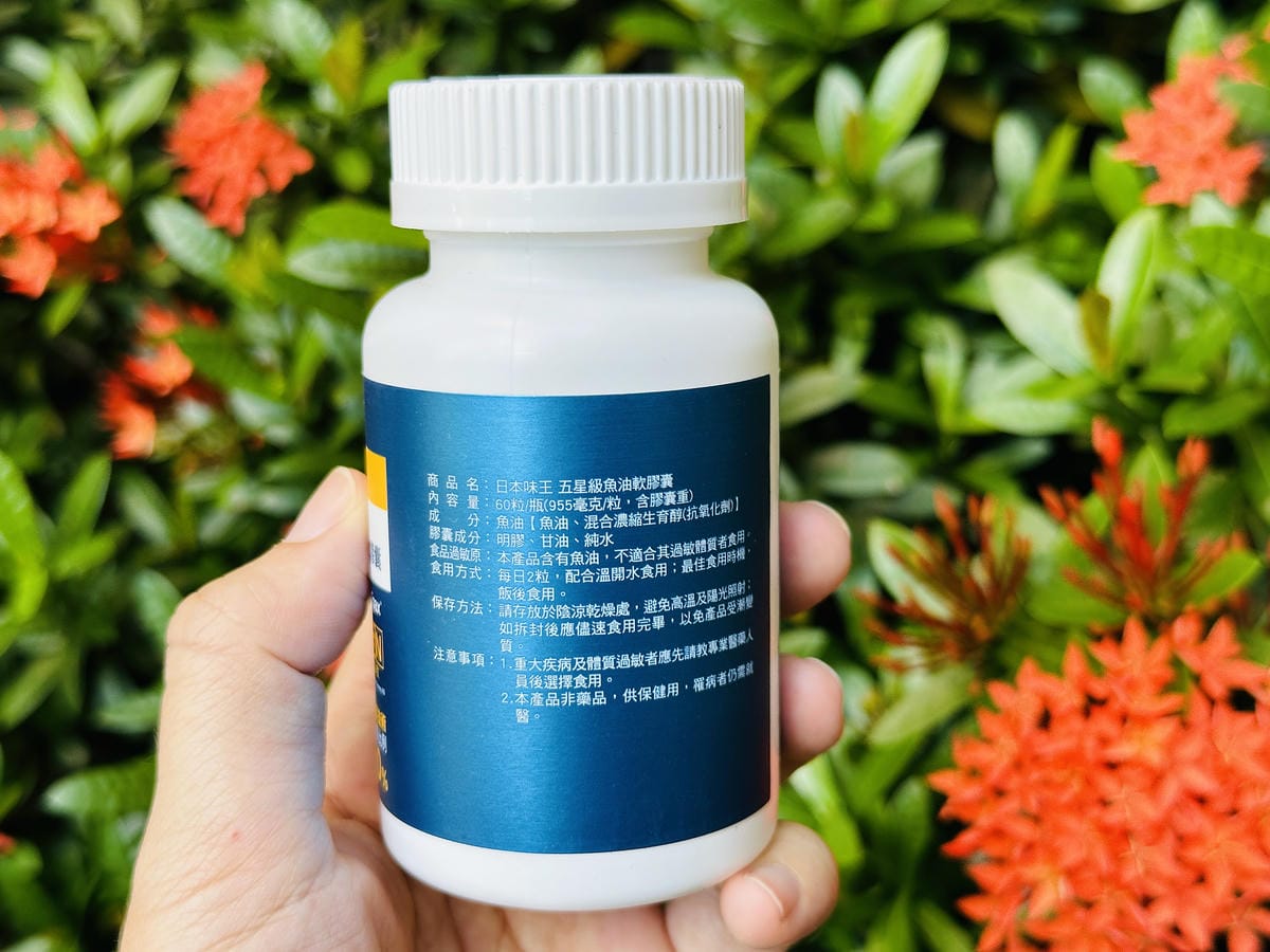 【日本味王】外食族Omega-3補給首選,rTG比例97%的