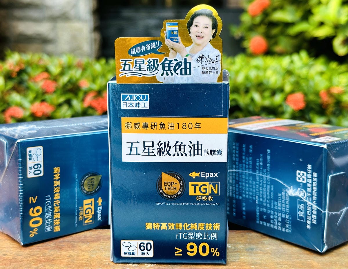 【日本味王】外食族Omega-3補給首選,rTG比例97%的