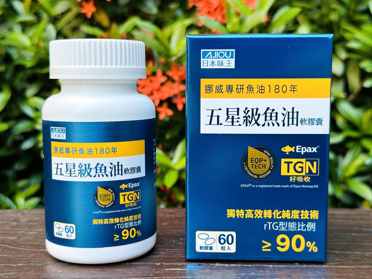 【日本味王】外食族Omega-3補給首選,rTG比例97%的