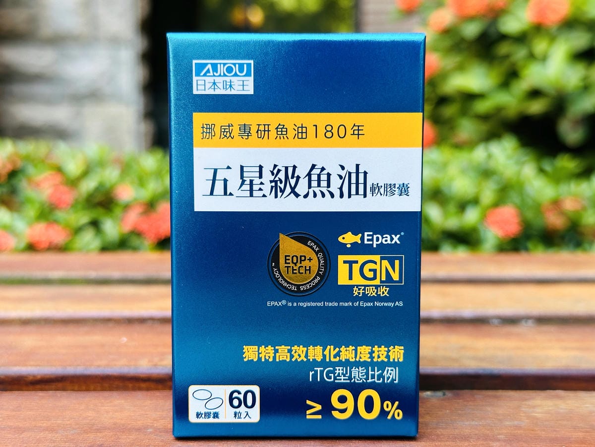 【日本味王】外食族Omega-3補給首選,rTG比例97%的
