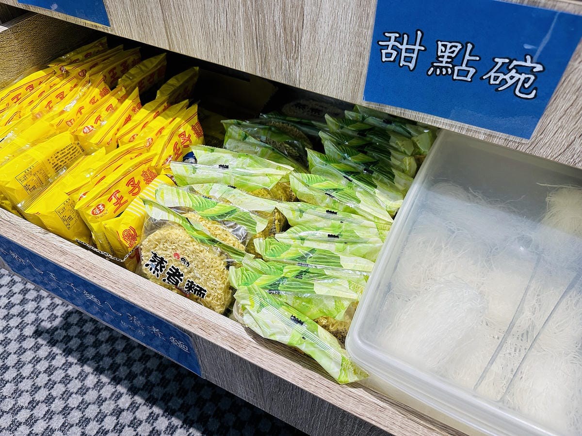 【饗食鍋 桃園成功店】店家超佛!主食甜品吃到飽,特色「一鍋一