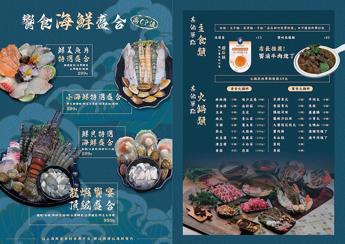 【饗食鍋 桃園成功店】店家超佛!主食甜品吃到飽,特色「一鍋一