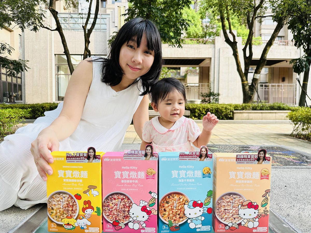 【BOTY 波堤寶寶】HelloKitty聯名款燉麵,營養豐
