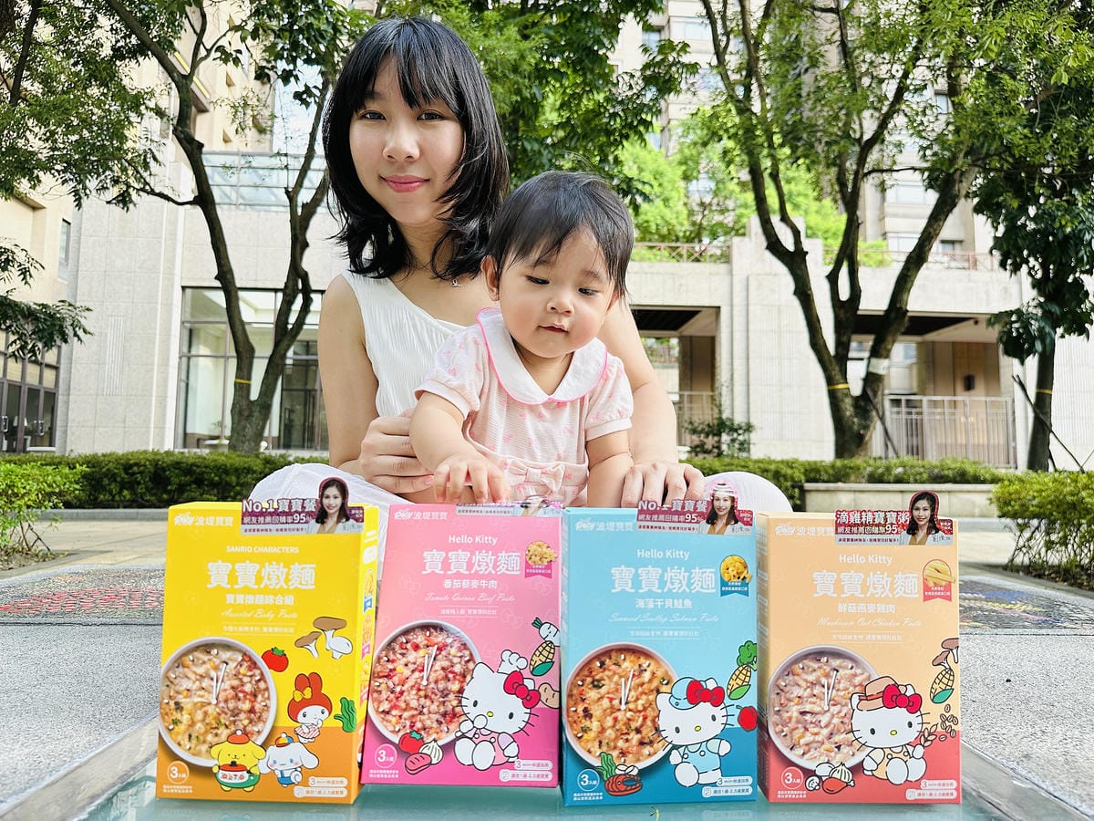 【BOTY 波堤寶寶】HelloKitty聯名款燉麵,營養豐