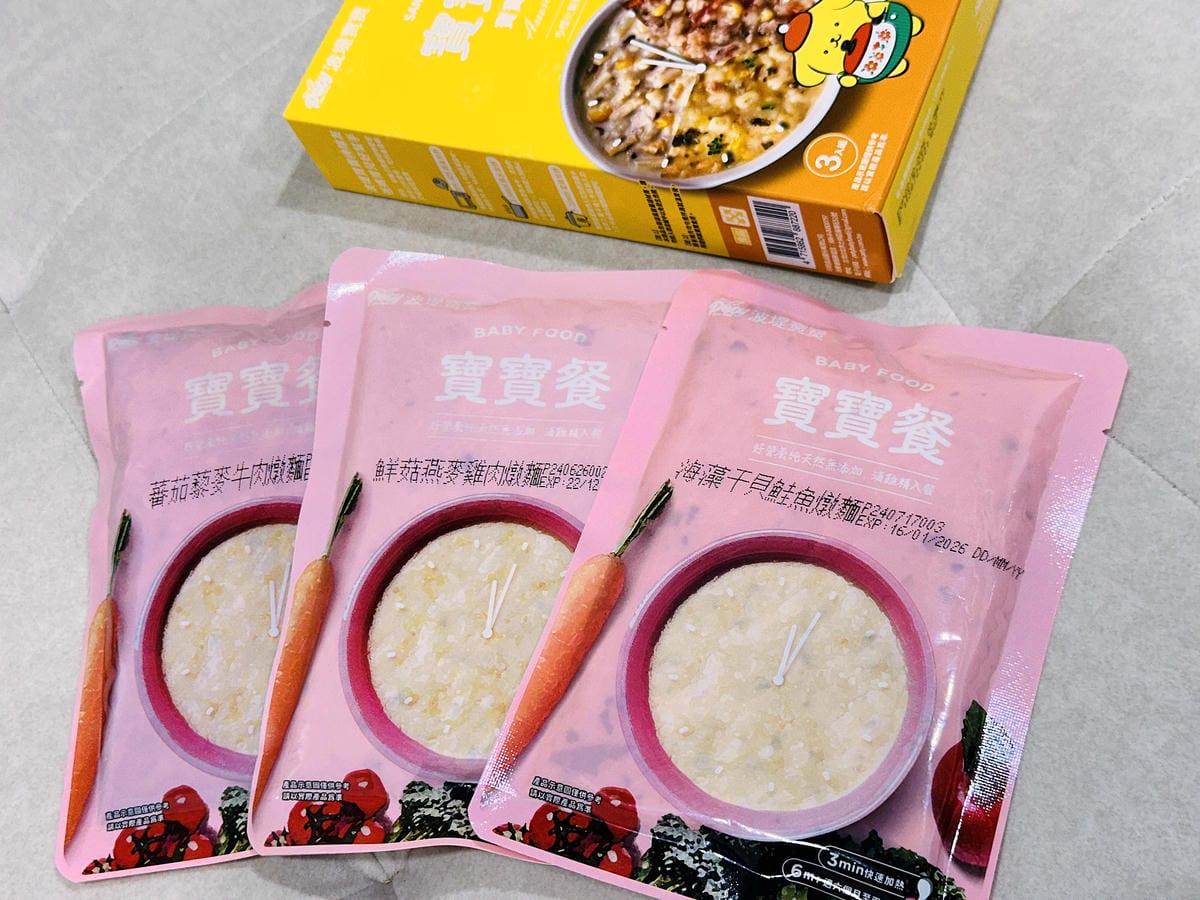 【BOTY 波堤寶寶】HelloKitty聯名款燉麵,營養豐