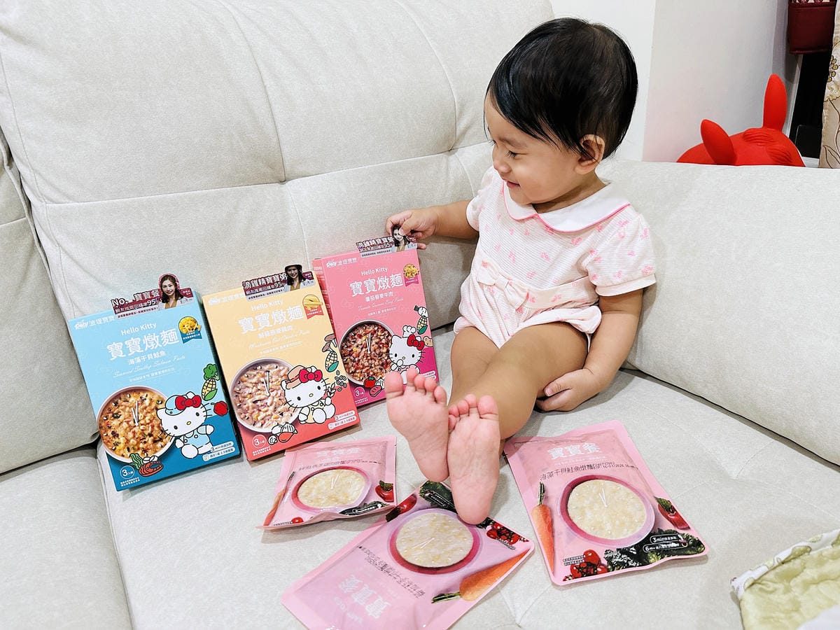 【BOTY 波堤寶寶】HelloKitty聯名款燉麵,營養豐