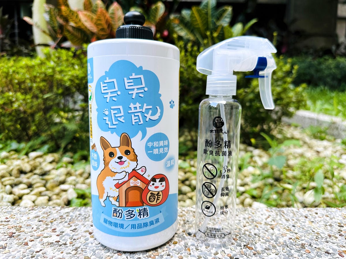 【木酢寵物達人】臭臭退散!毛小孩清潔保養品推薦!純天然木酢清