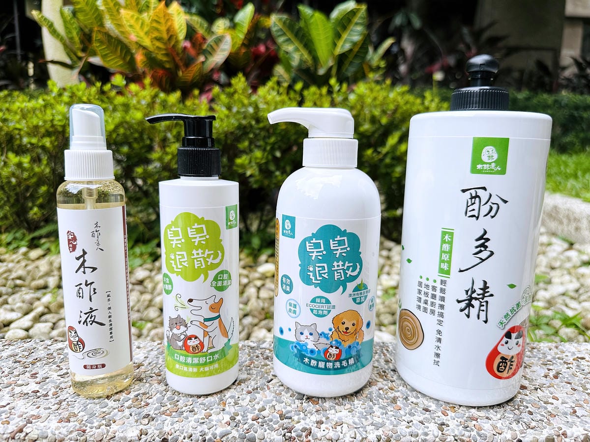 【木酢寵物達人】臭臭退散!毛小孩清潔保養品推薦!純天然木酢清