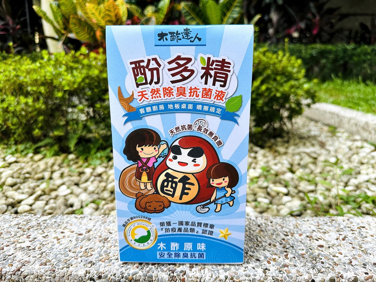 【木酢寵物達人】臭臭退散!毛小孩清潔保養品推薦!純天然木酢清